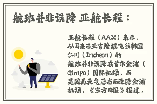 成品大香伊煮和小辣椒的特点