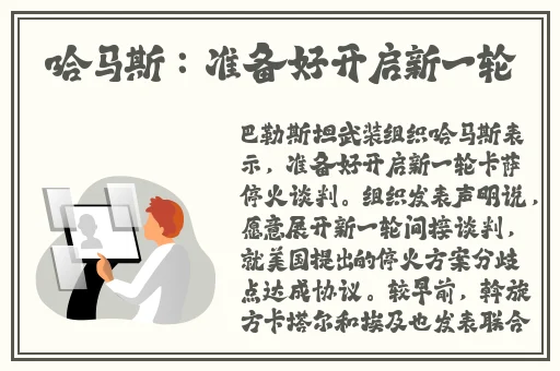将手脚绑上眼睛蒙上拿刷子脚心